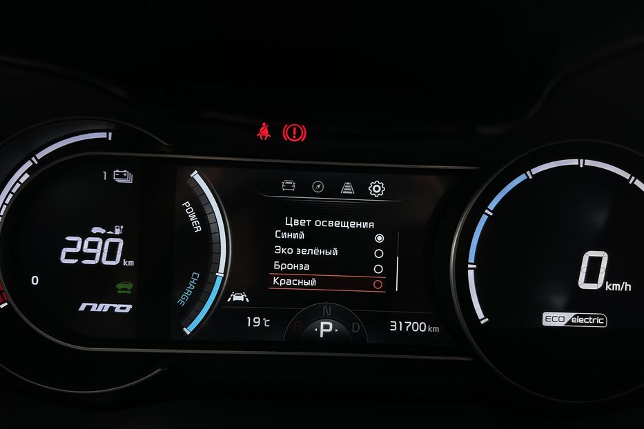 Продам Kia Niro 64 кВт Макс. комплектація 2021 года в Львове