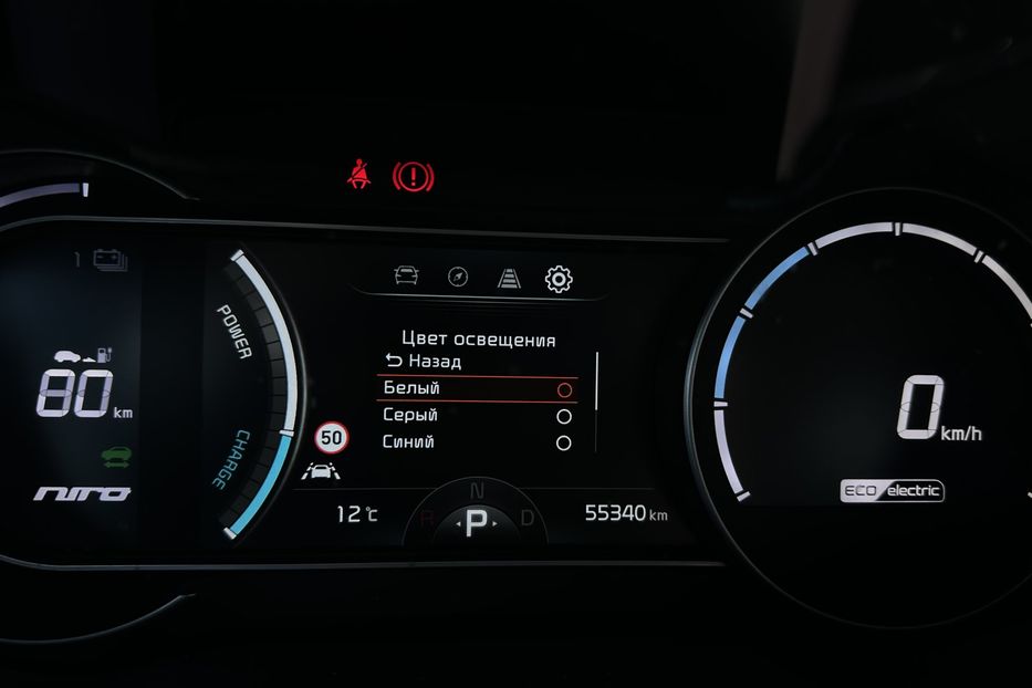 Продам Kia Niro 64 кВт Макс. комплектація 2020 года в Львове