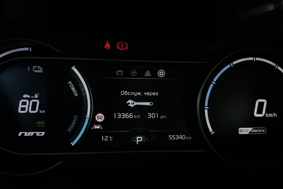 Продам Kia Niro 64 кВт Макс. комплектація 2020 года в Львове