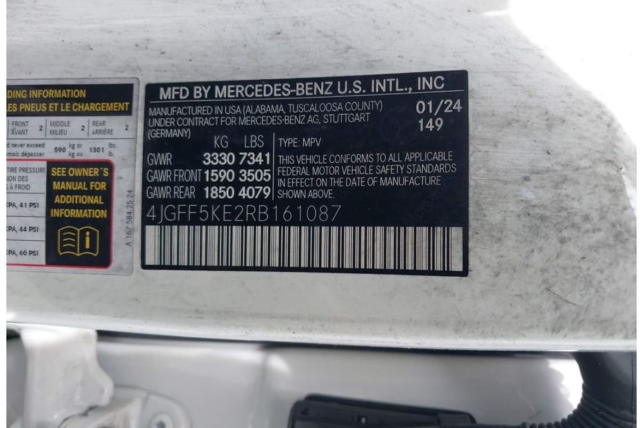 Продам Mercedes-Benz GLS-Class 2024 года в Одессе