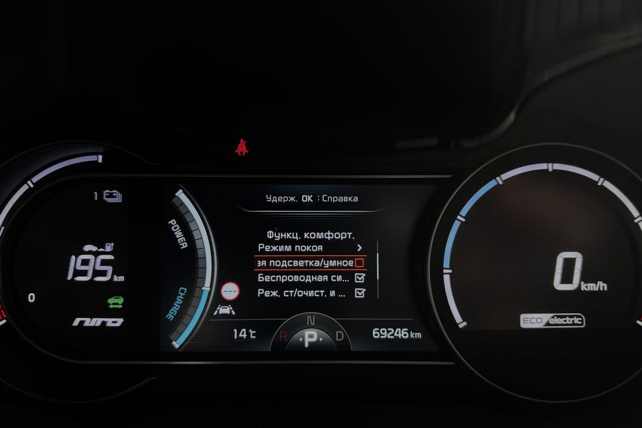 Продам Kia Niro 64 кВт Макс. комплектація 2020 года в Львове