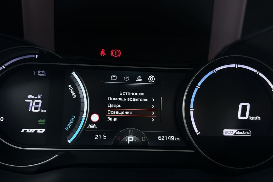 Продам Kia Niro 64 кВт Макс. комплектація 2020 года в Львове