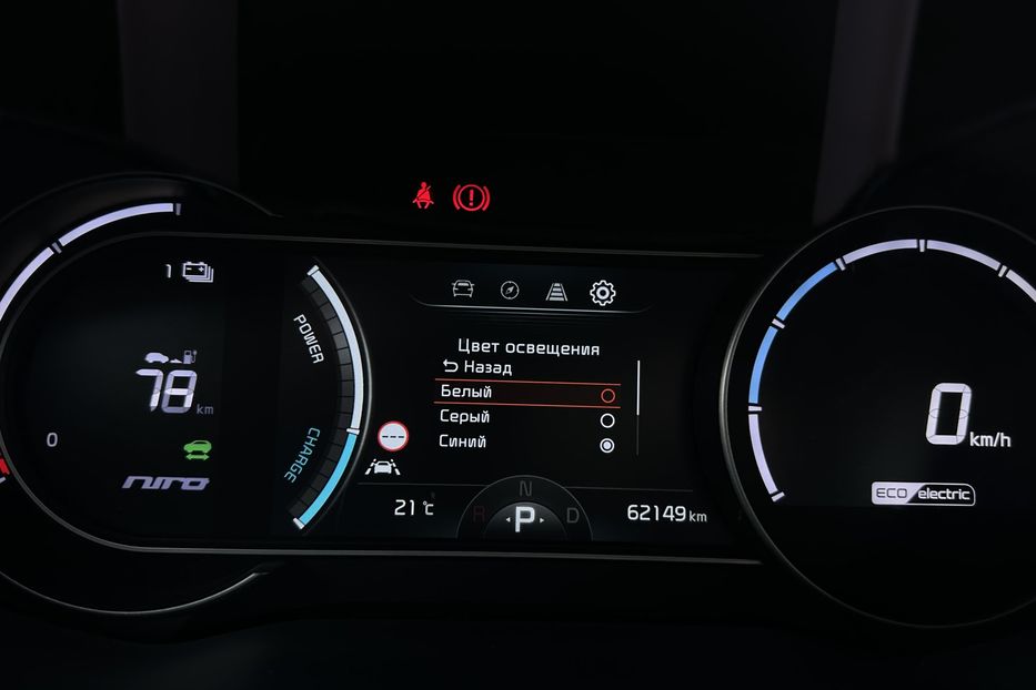 Продам Kia Niro 64 кВт Макс. комплектація 2020 года в Львове