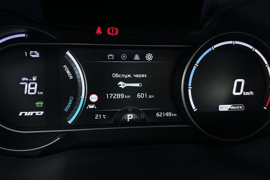 Продам Kia Niro 64 кВт Макс. комплектація 2020 года в Львове