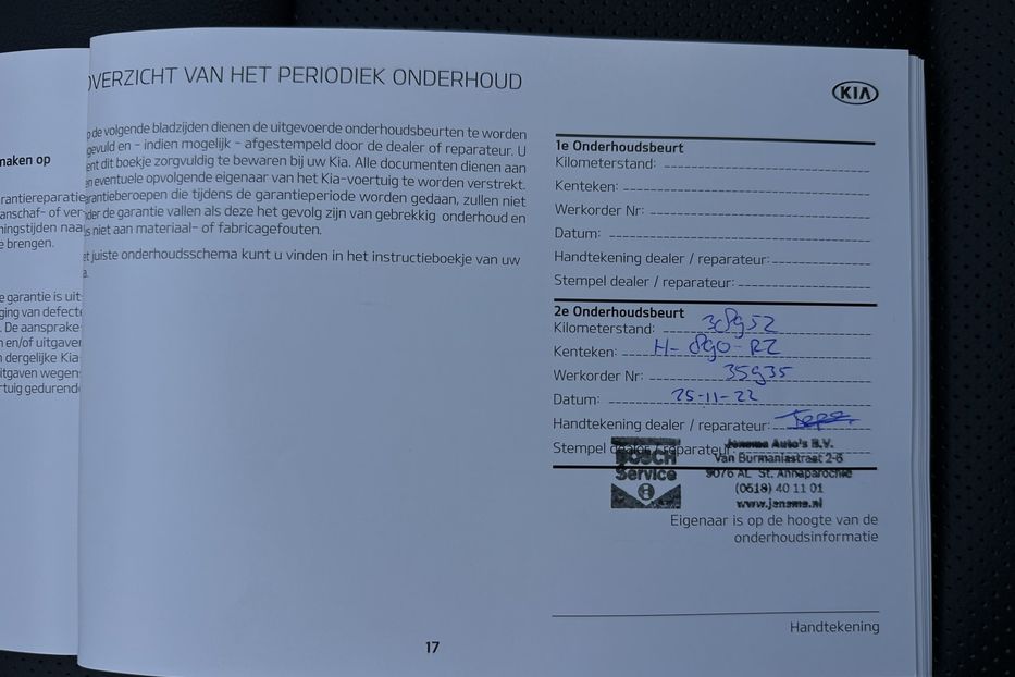 Продам Kia Niro 64 кВт Макс. комплектація 2020 года в Львове