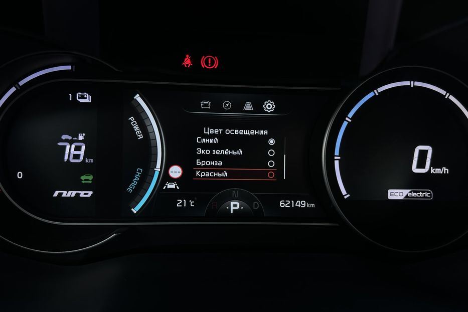 Продам Kia Niro 64 кВт Макс. комплектація 2020 года в Львове