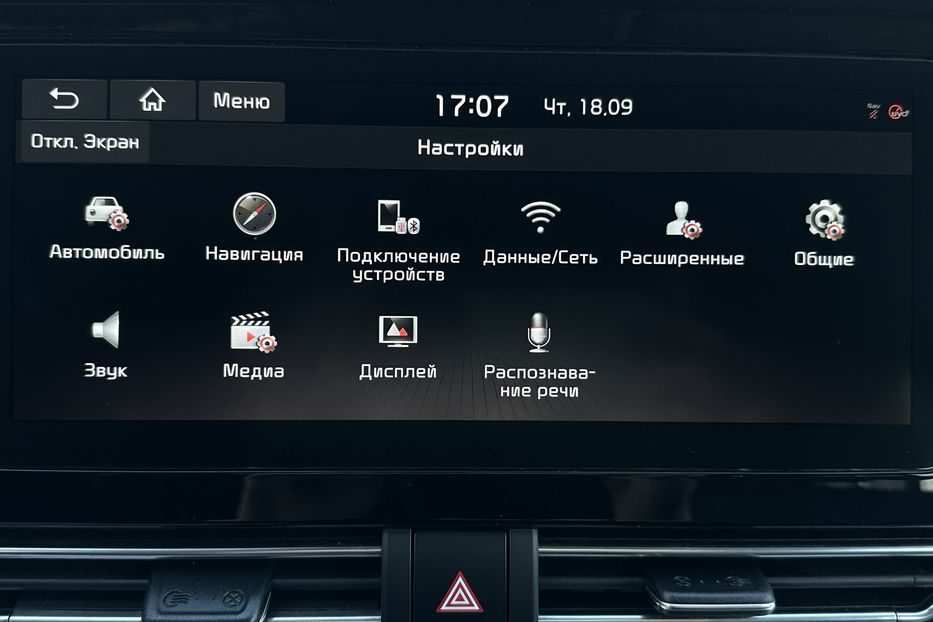 Продам Kia Niro 64 кВт Макс. комплектація 2020 года в Львове