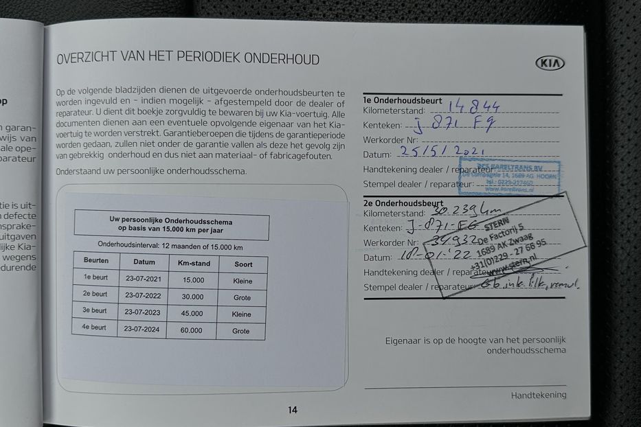 Продам Kia Niro 64 кВт Макс. комплектація 2020 года в Львове