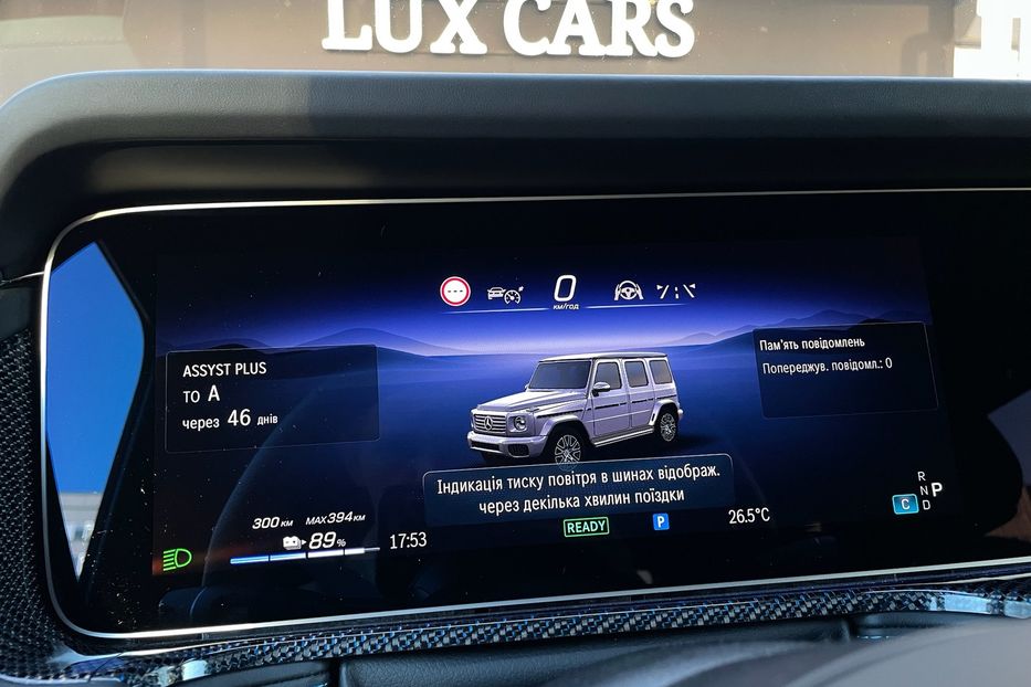 Продам Mercedes-Benz G-Class 580 EQ AMG 2025 года в Киеве