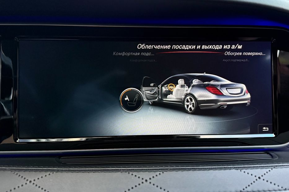 Продам Mercedes-Benz S-Class S600 W222 W12 GUARD B7 2015 года в Киеве