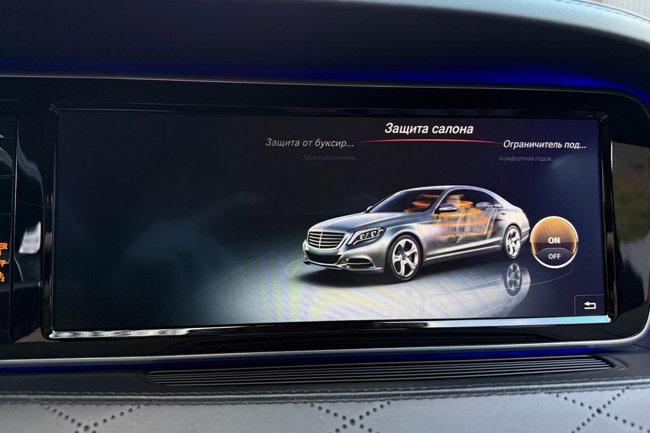 Продам Mercedes-Benz S-Class S600 W222 W12 GUARD B7 2015 года в Киеве