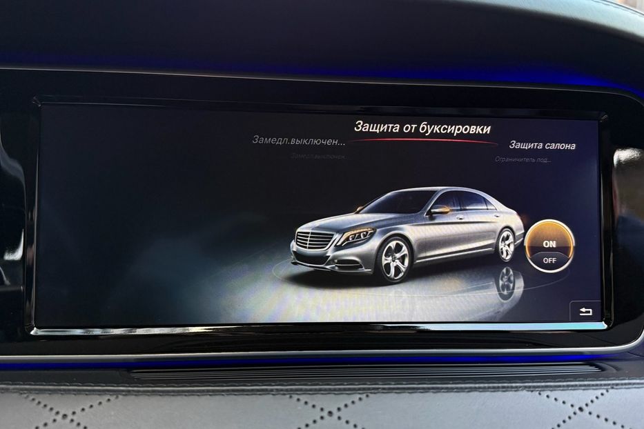 Продам Mercedes-Benz S-Class S600 W222 W12 GUARD B7 2015 года в Киеве