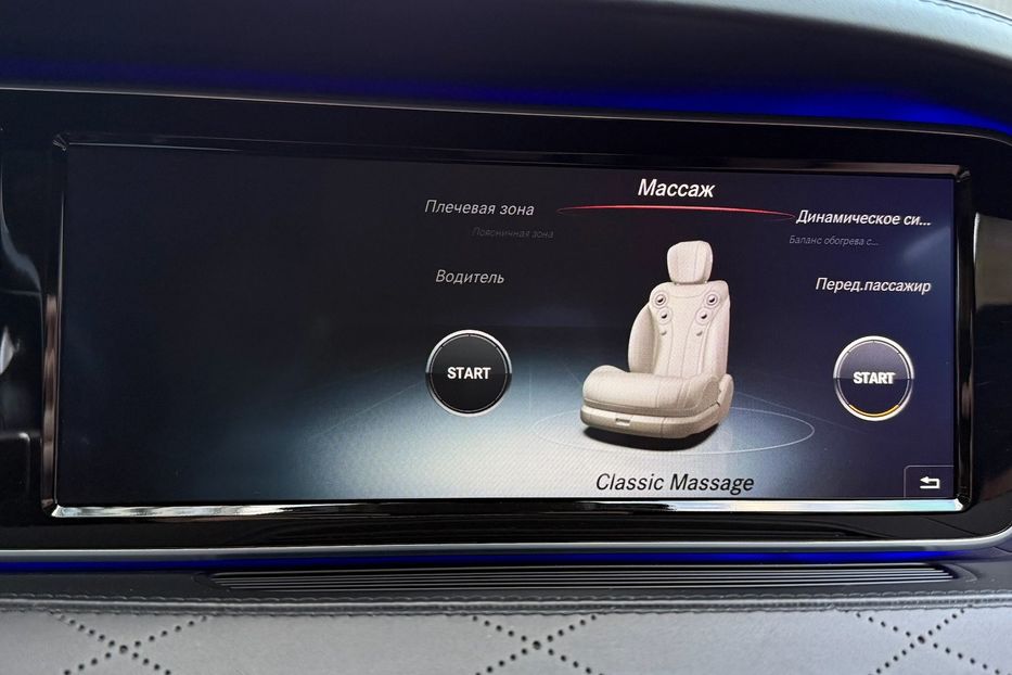Продам Mercedes-Benz S-Class S600 W222 W12 GUARD B7 2015 года в Киеве