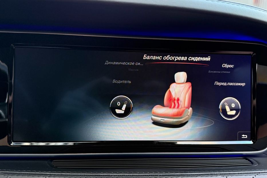 Продам Mercedes-Benz S-Class S600 W222 W12 GUARD B7 2015 года в Киеве