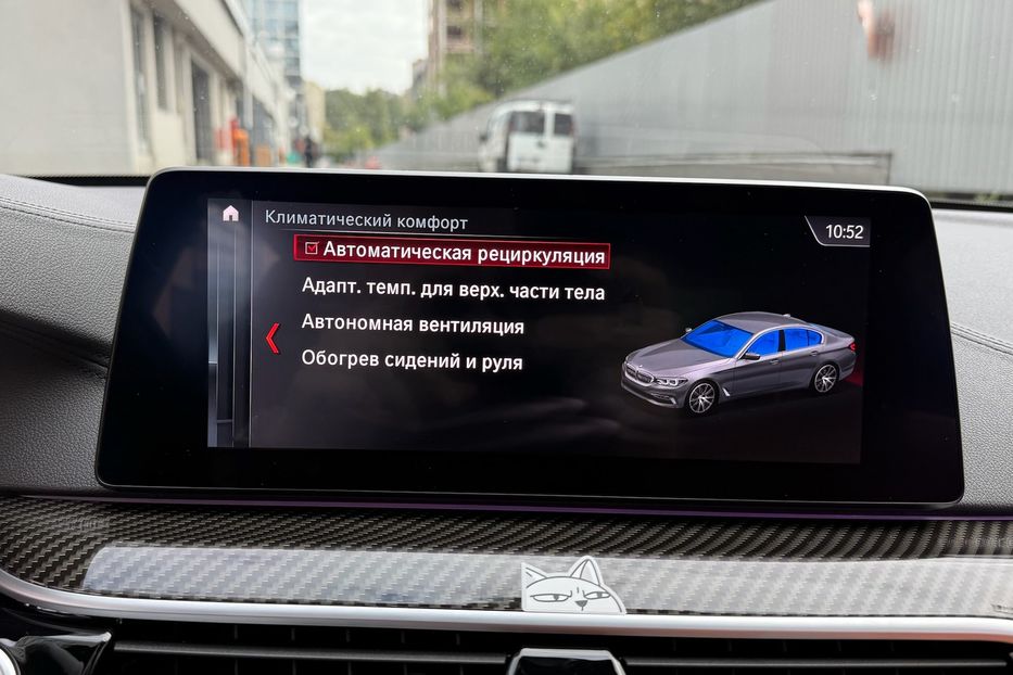 Продам BMW 550 xDrive 2018 года в Киеве