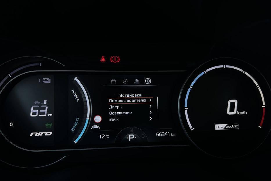 Продам Kia Niro 64 кВт Макс. комплектація 2020 года в Львове