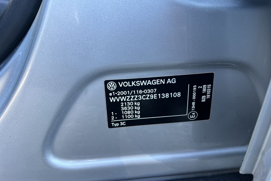 Продам Volkswagen Passat B6 COMIS  2009 года в г. Умань, Черкасская область