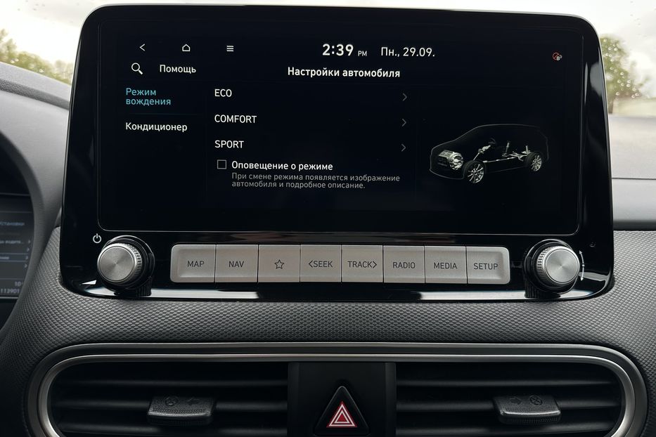 Продам Hyundai Kona СліпізониЛюк 2020 года в Львове