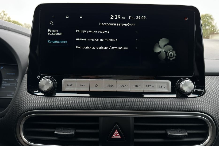 Продам Hyundai Kona СліпізониЛюк 2020 года в Львове