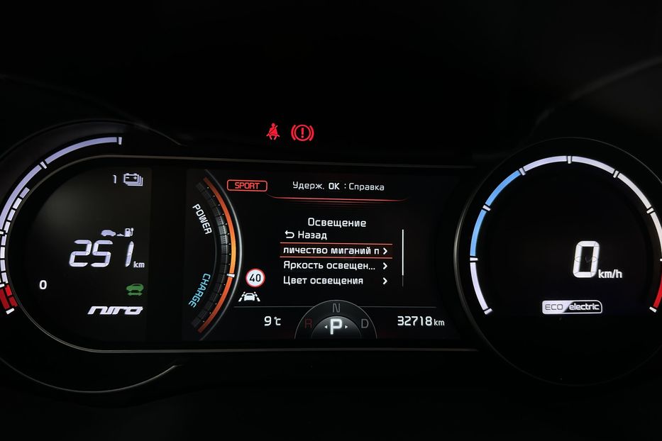 Продам Kia Niro Niro 64 кВт Макс. комплектація 2020 года в Львове