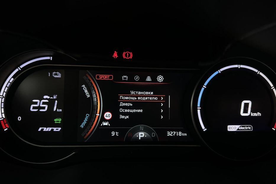 Продам Kia Niro Niro 64 кВт Макс. комплектація 2020 года в Львове