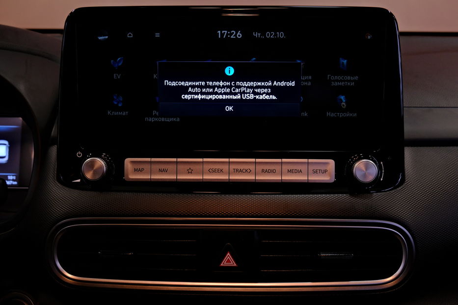 Продам Hyundai Kona electric 2020 года в Одессе