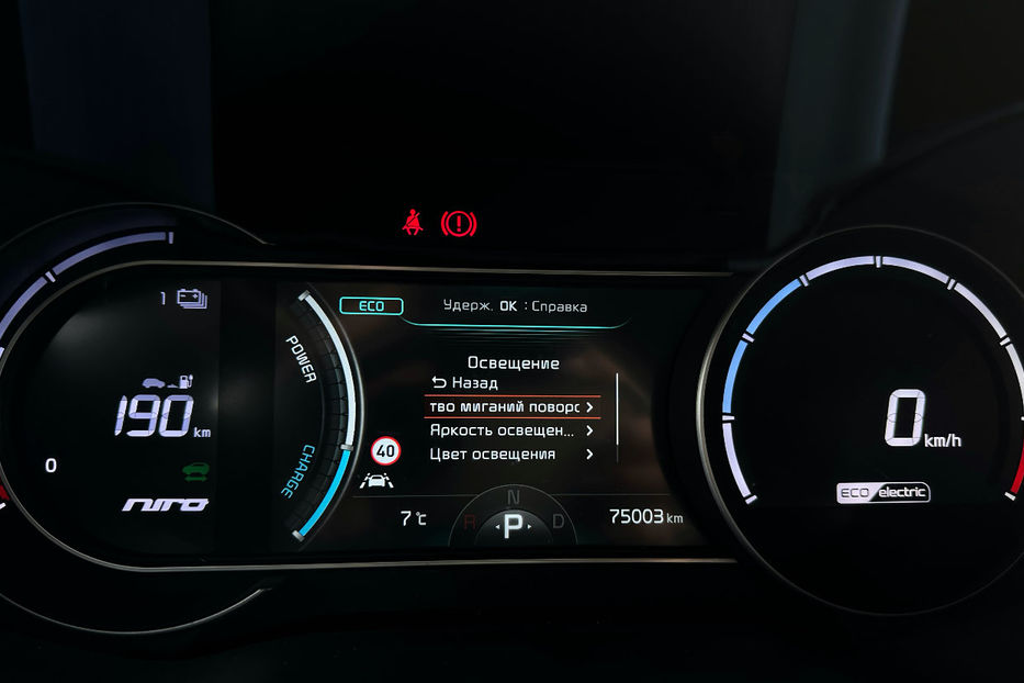 Продам Kia Niro 64 кВт Макс. комплектація  2022 года в Львове
