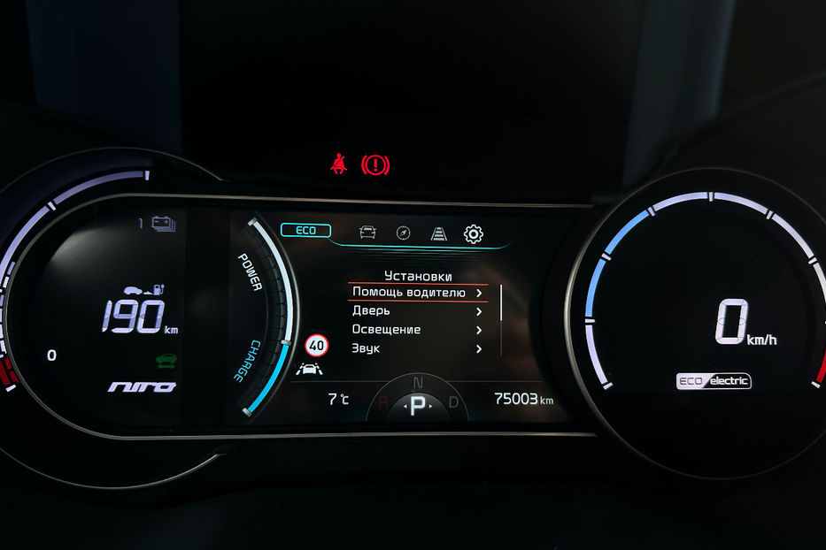 Продам Kia Niro 64 кВт Макс. комплектація  2022 года в Львове
