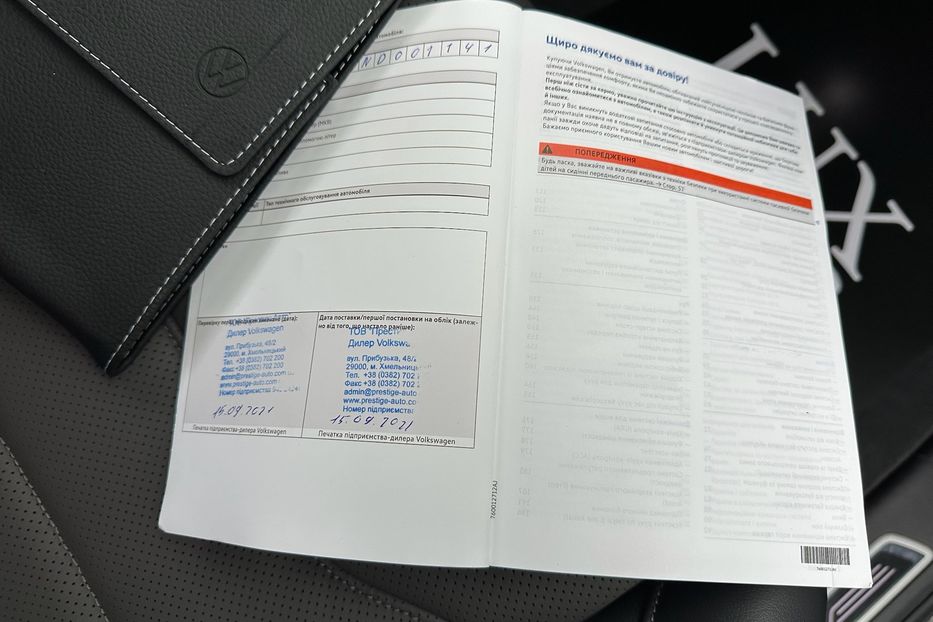 Продам Volkswagen Touareg Platinum R-Line 2021 года в Киеве