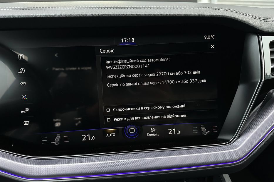 Продам Volkswagen Touareg Platinum R-Line 2021 года в Киеве