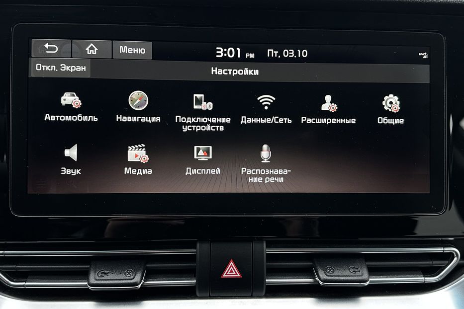 Продам Kia Niro 64 кВт Макс. комплектація 2020 года в Львове