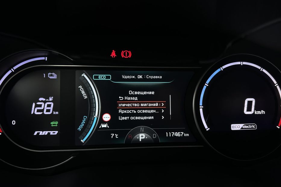Продам Kia Niro 64 кВт Макс. комплектація 2020 года в Львове