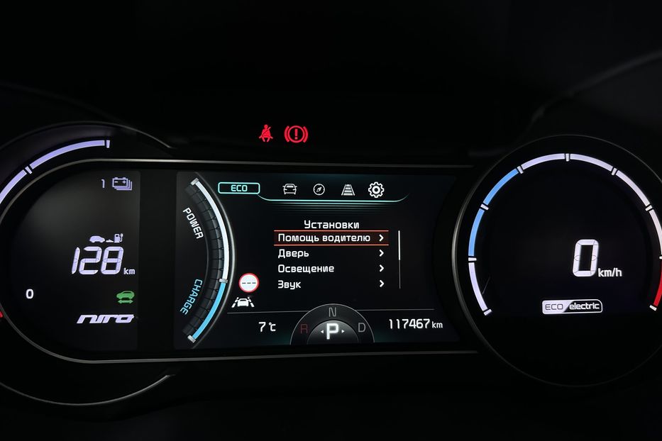 Продам Kia Niro 64 кВт Макс. комплектація 2020 года в Львове