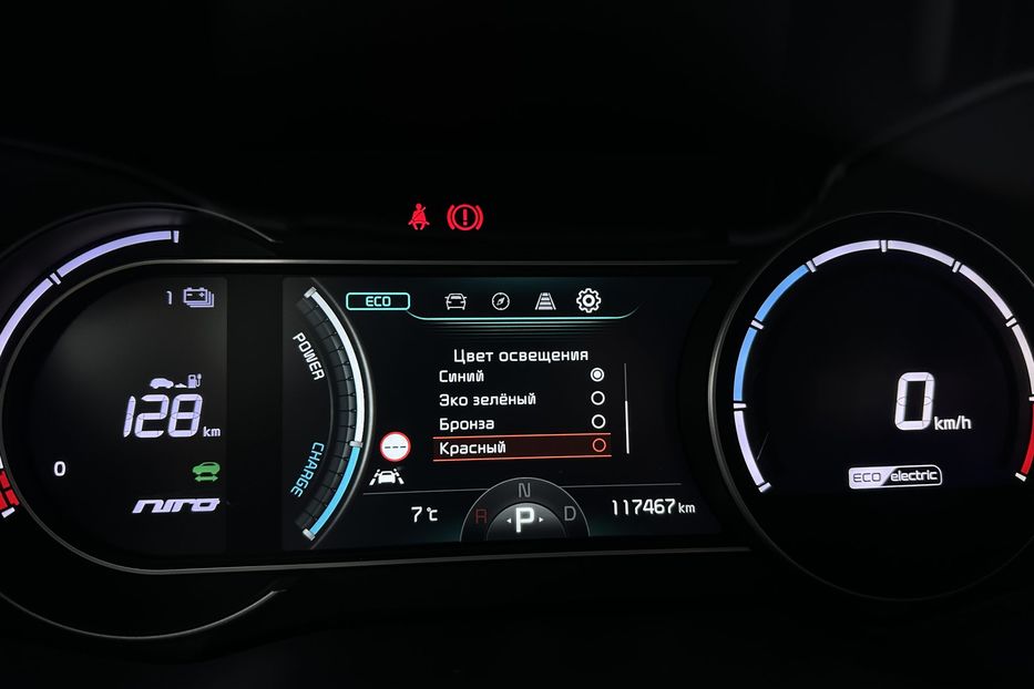 Продам Kia Niro 64 кВт Макс. комплектація 2020 года в Львове