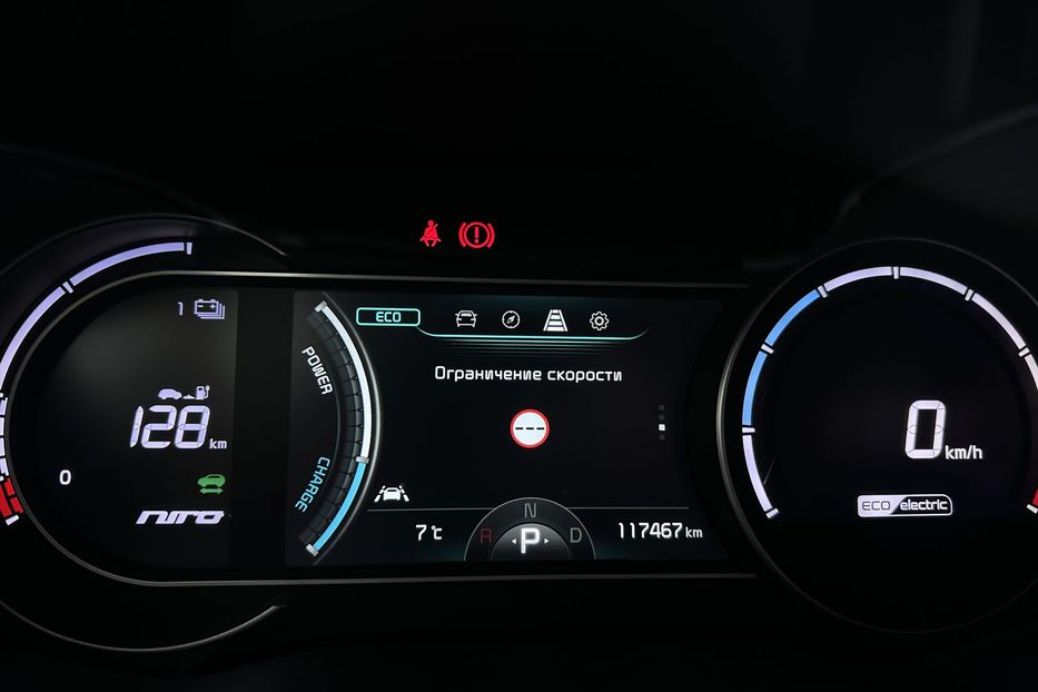 Продам Kia Niro 64 кВт Макс. комплектація 2020 года в Львове