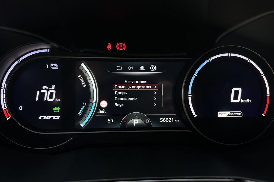 Продам Kia Niro 64 кВт Макс. комплектація 2021 года в Львове