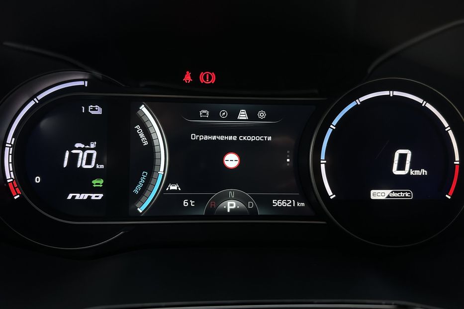 Продам Kia Niro 64 кВт Макс. комплектація 2021 года в Львове