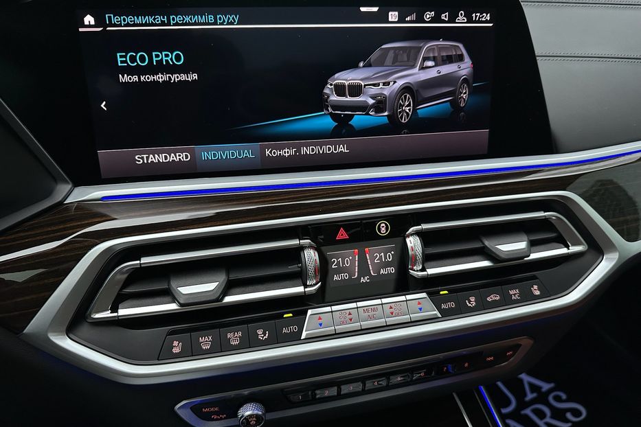 Продам BMW X7 30d M package  2020 года в Киеве