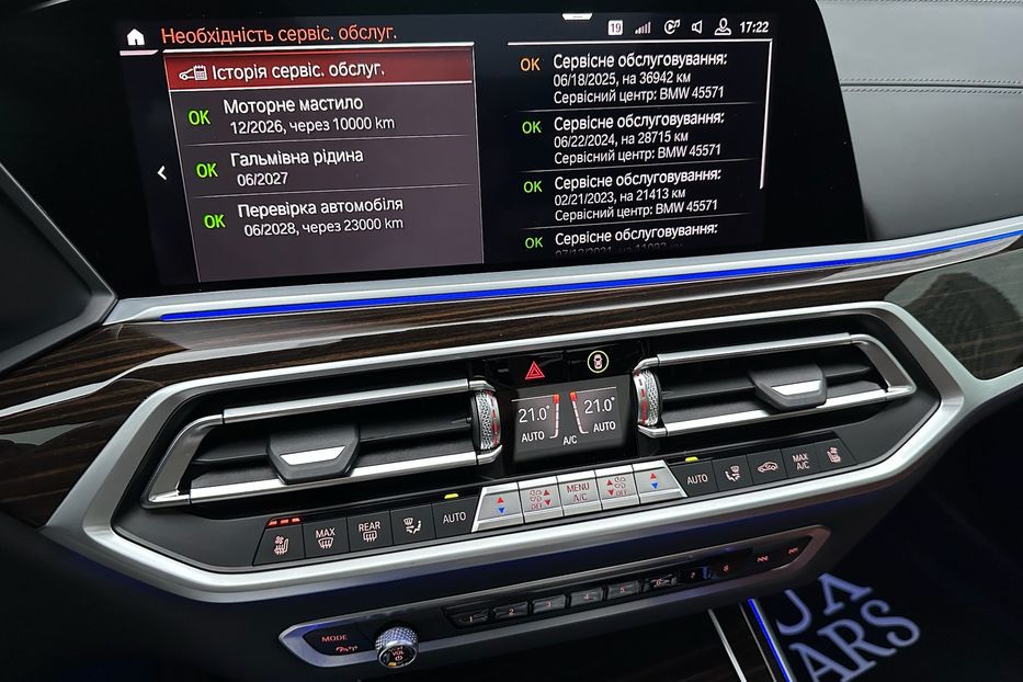 Продам BMW X7 30d M package  2020 года в Киеве