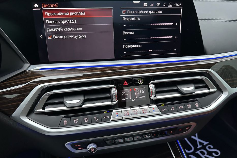 Продам BMW X7 30d M package  2020 года в Киеве
