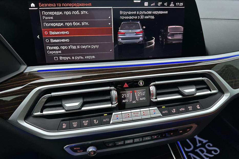 Продам BMW X7 30d M package  2020 года в Киеве