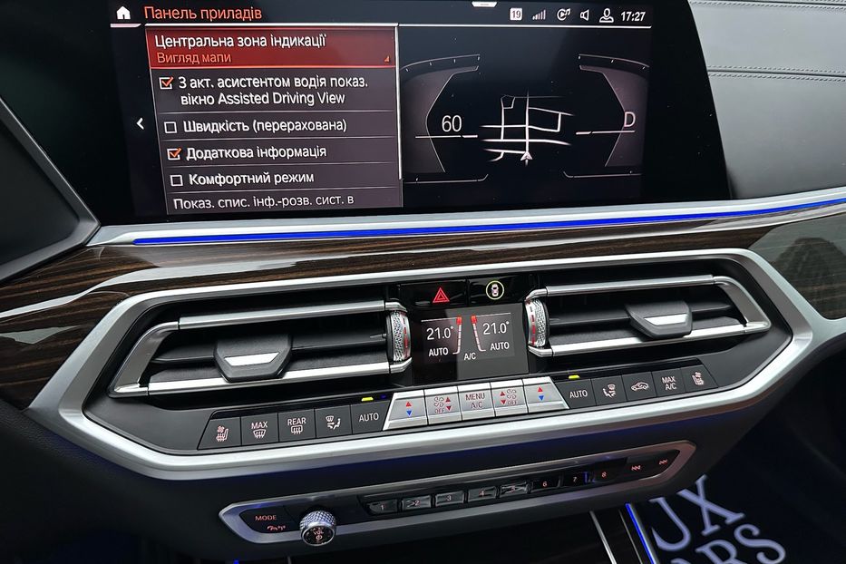 Продам BMW X7 30d M package  2020 года в Киеве