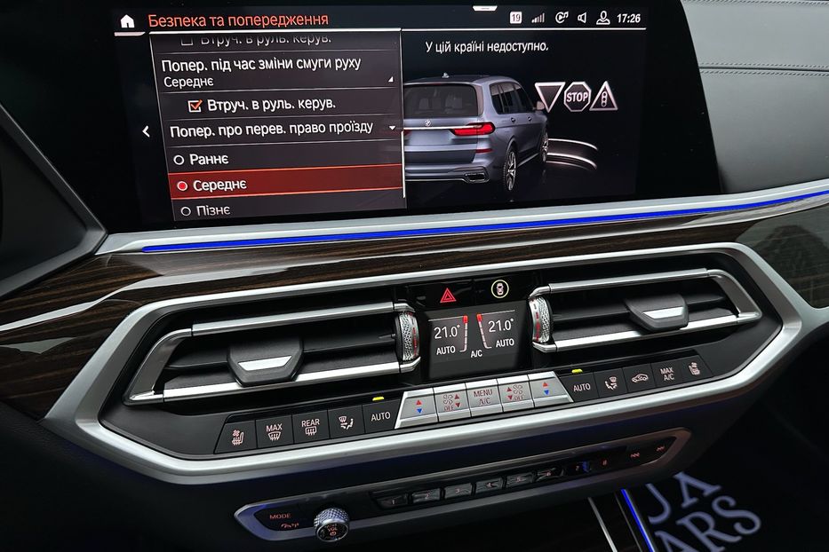 Продам BMW X7 30d M package  2020 года в Киеве