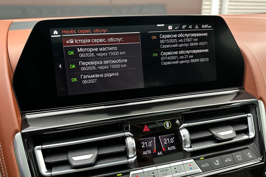 Продам BMW Alpina B8 Grand Coupe  2021 года в Киеве