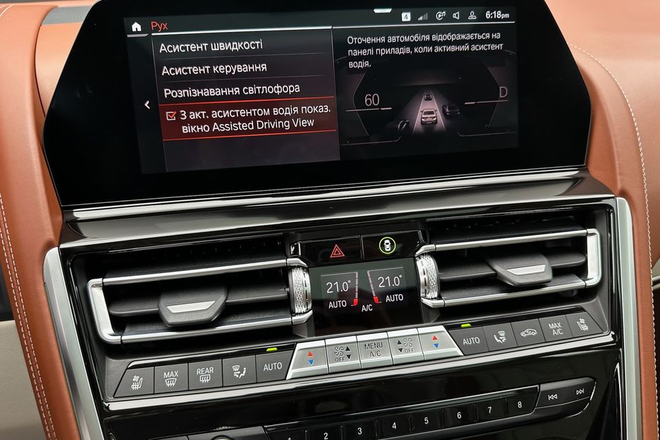 Продам BMW Alpina B8 Grand Coupe  2021 года в Киеве