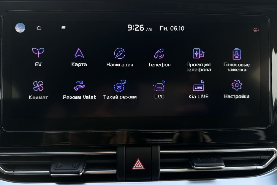 Продам Kia Niro Kia Niro 64 кВт Макс. комплект 2022 года в Львове