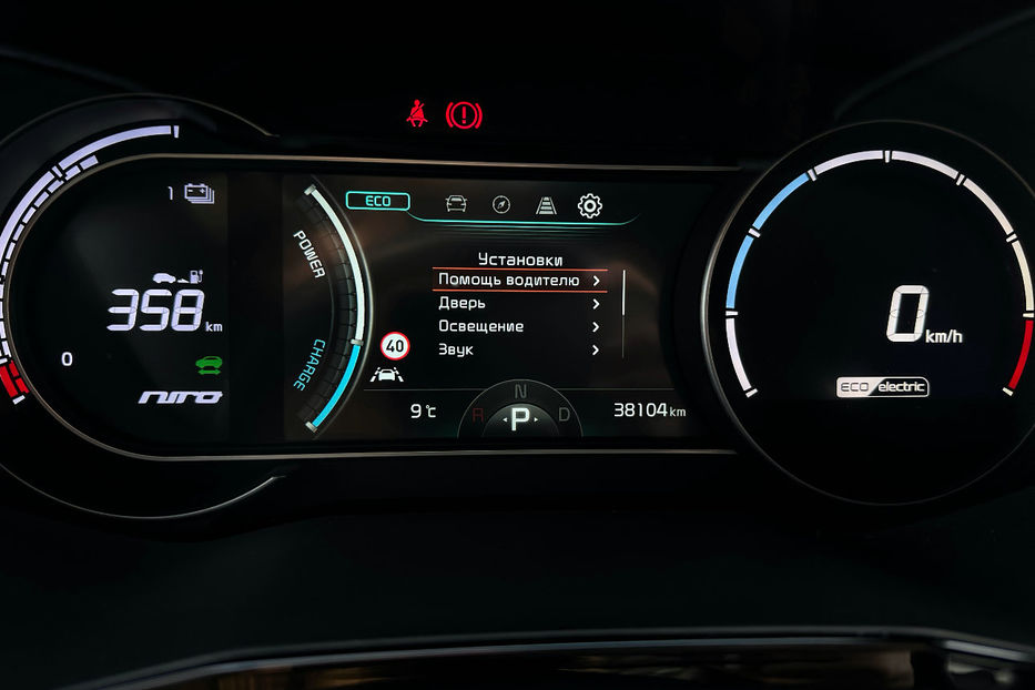Продам Kia Niro Kia Niro 64 кВт Макс. комплект 2022 года в Львове