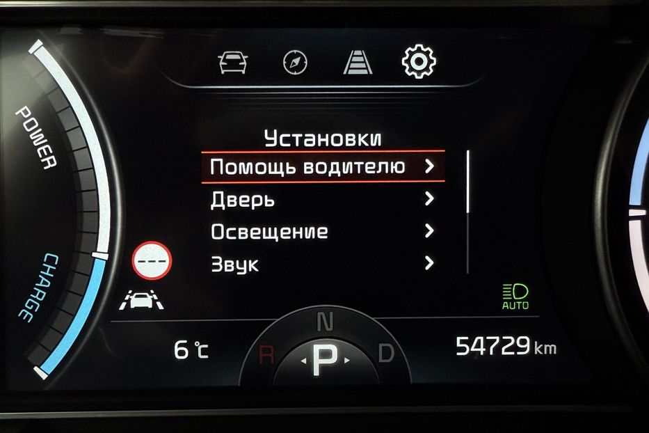 Продам Kia Niro 64 кВт. Макс. комплектація 2021 года в Львове