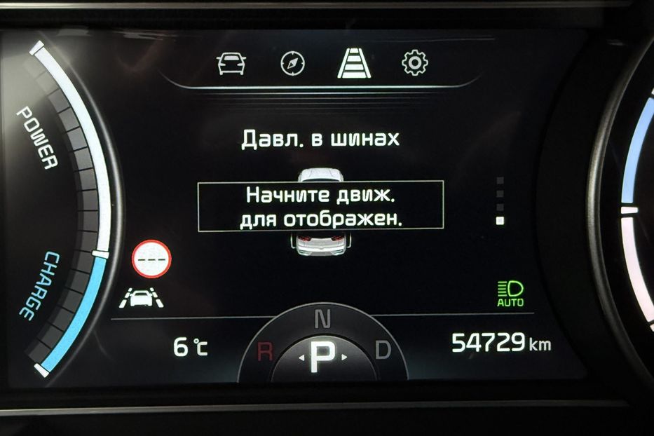 Продам Kia Niro 64 кВт. Макс. комплектація 2021 года в Львове