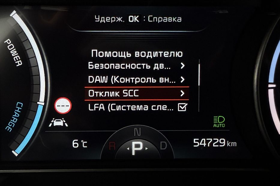 Продам Kia Niro 64 кВт. Макс. комплектація 2021 года в Львове